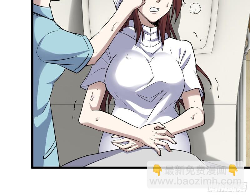 我在末世搬金磚 - 434- 殘酷的選擇題(2/2) - 2