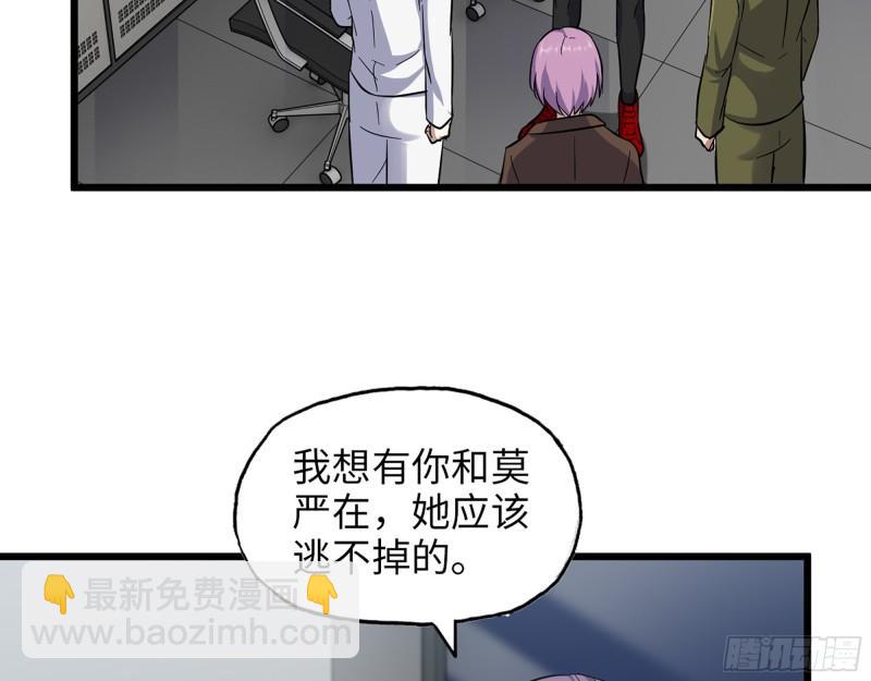 我在末世搬金磚 - 434- 殘酷的選擇題(2/2) - 2