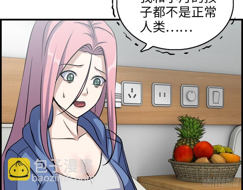 我在末世搬金磚 - 434- 殘酷的選擇題(1/2) - 1