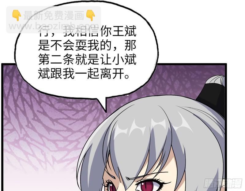 我在末世搬金磚 - 438- 恢復能力(1/2) - 1