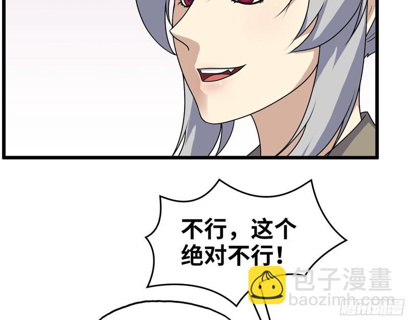 我在末世搬金磚 - 438- 恢復能力(1/2) - 2