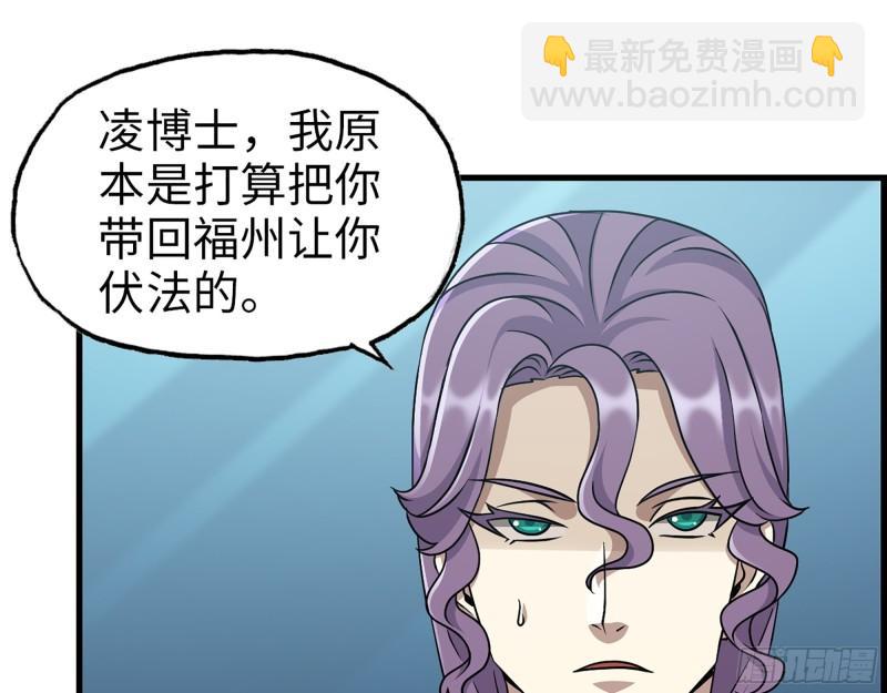 我在末世搬金磚 - 438- 恢復能力(1/2) - 6