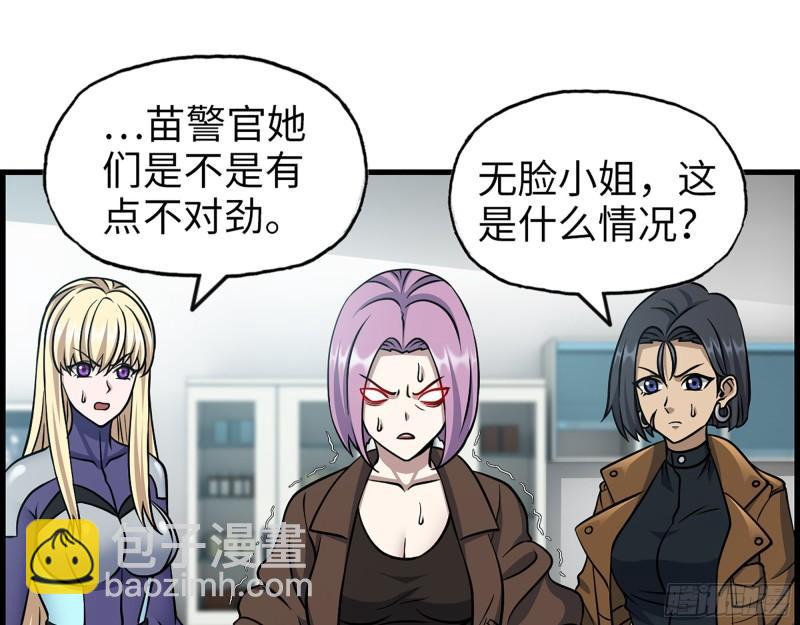 我在末世搬金磚 - 438- 恢復能力(1/2) - 8