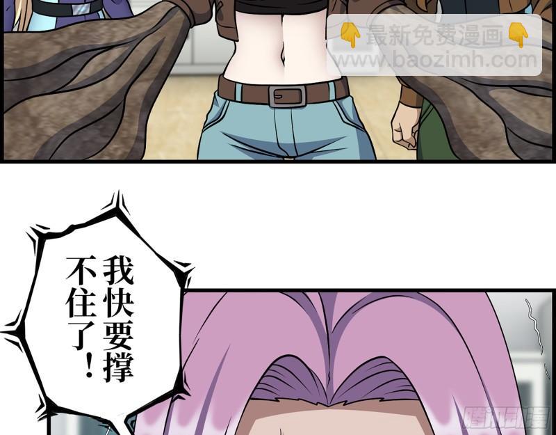 我在末世搬金磚 - 438- 恢復能力(1/2) - 1