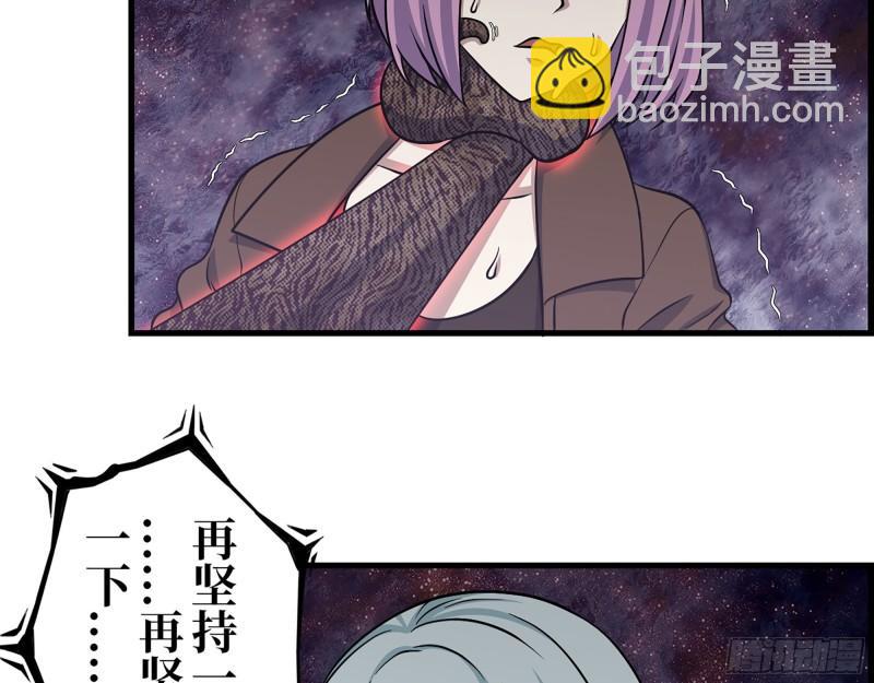 我在末世搬金磚 - 438- 恢復能力(1/2) - 5