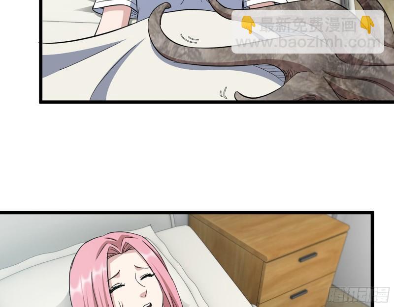 我在末世搬金磚 - 438- 恢復能力(1/2) - 3