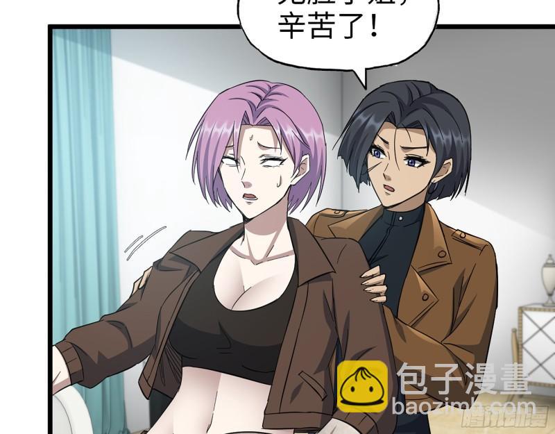 我在末世搬金磚 - 438- 恢復能力(1/2) - 5