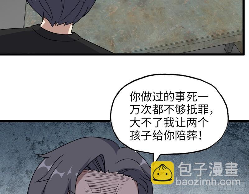 我在末世搬金磚 - 438- 恢復能力(1/2) - 6