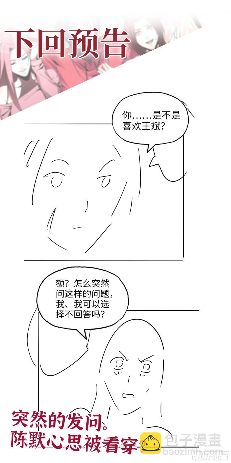 我在末世搬金磚 - 438- 恢復能力(2/2) - 4