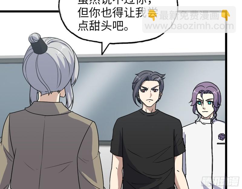 我在末世搬金磚 - 438- 恢復能力(1/2) - 8