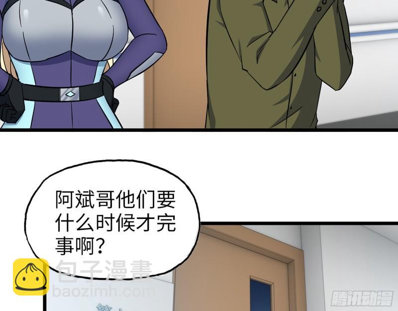 我在末世搬金磚 - 440- 平安誕生(1/2) - 5