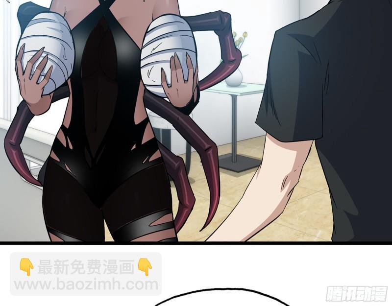 我在末世搬金磚 - 440- 平安誕生(1/2) - 1