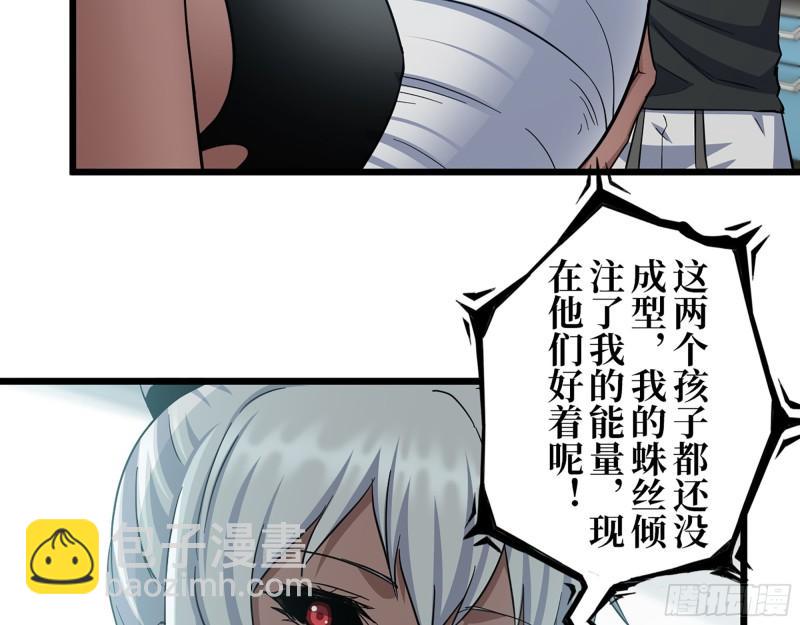 我在末世搬金磚 - 440- 平安誕生(1/2) - 3