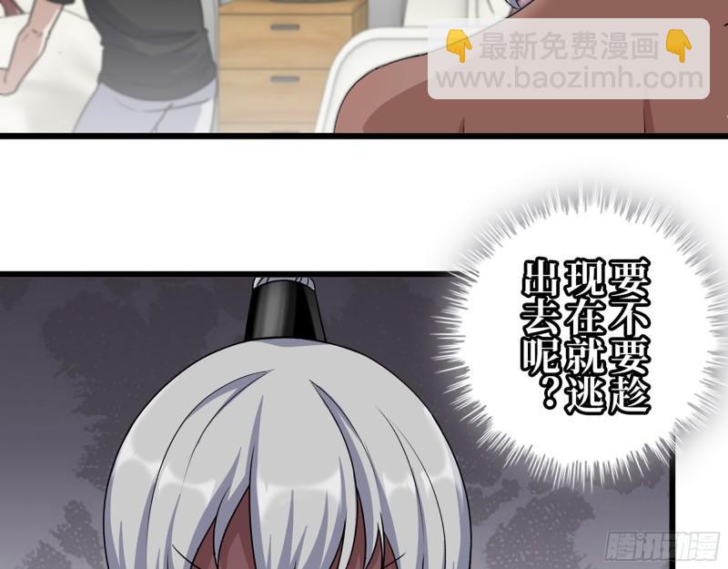 我在末世搬金磚 - 440- 平安誕生(1/2) - 7