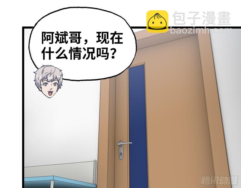 我在末世搬金磚 - 440- 平安誕生(1/2) - 2