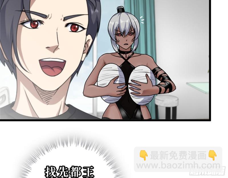 我在末世搬金磚 - 440- 平安誕生(1/2) - 4