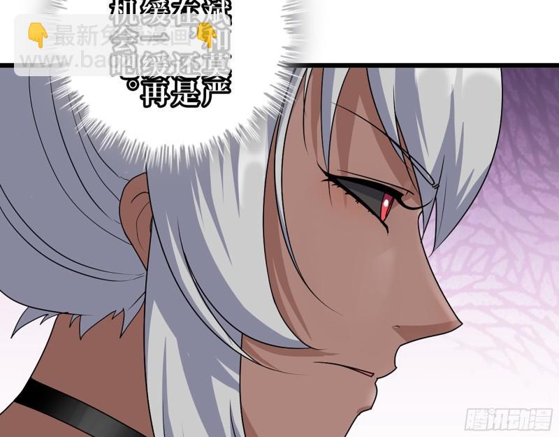 我在末世搬金磚 - 440- 平安誕生(1/2) - 5