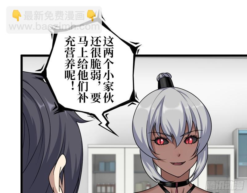 我在末世搬金磚 - 440- 平安誕生(1/2) - 8