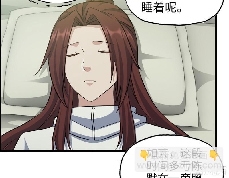 我在末世搬金磚 - 440- 平安誕生(2/2) - 1