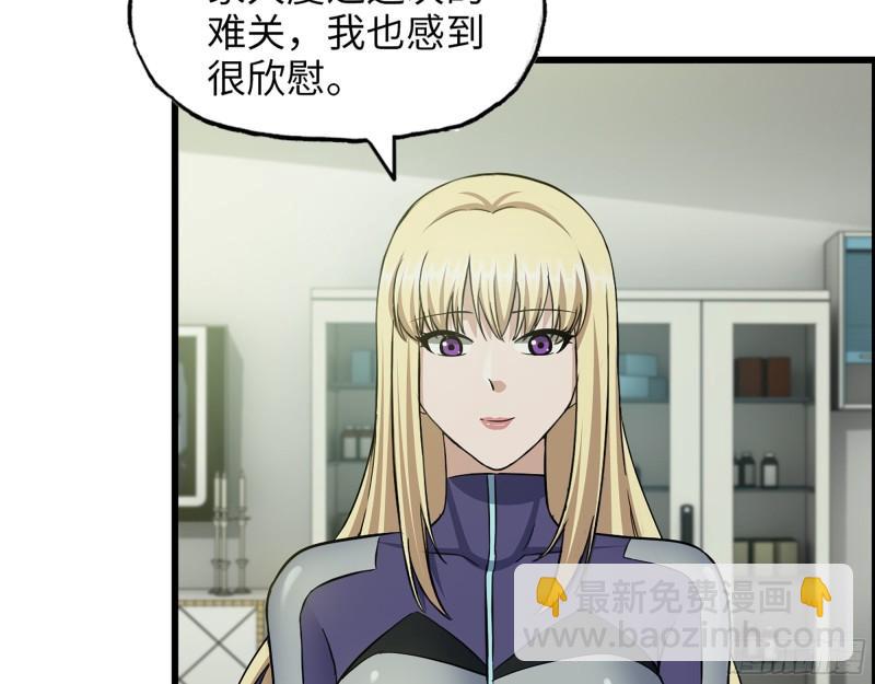 我在末世搬金磚 - 440- 平安誕生(2/2) - 1