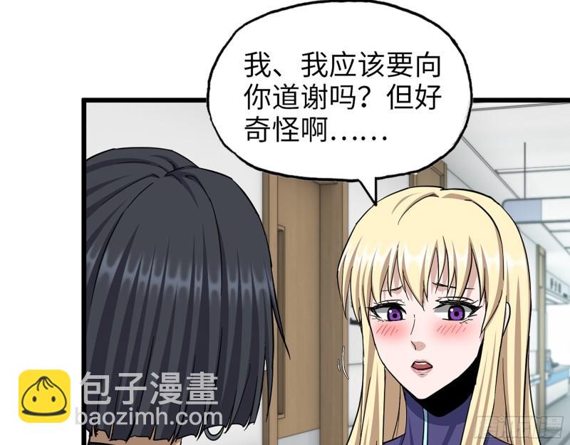 我在末世搬金磚 - 440- 平安誕生(1/2) - 6