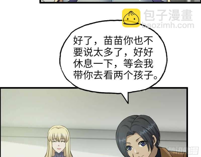 我在末世搬金磚 - 440- 平安誕生(2/2) - 2