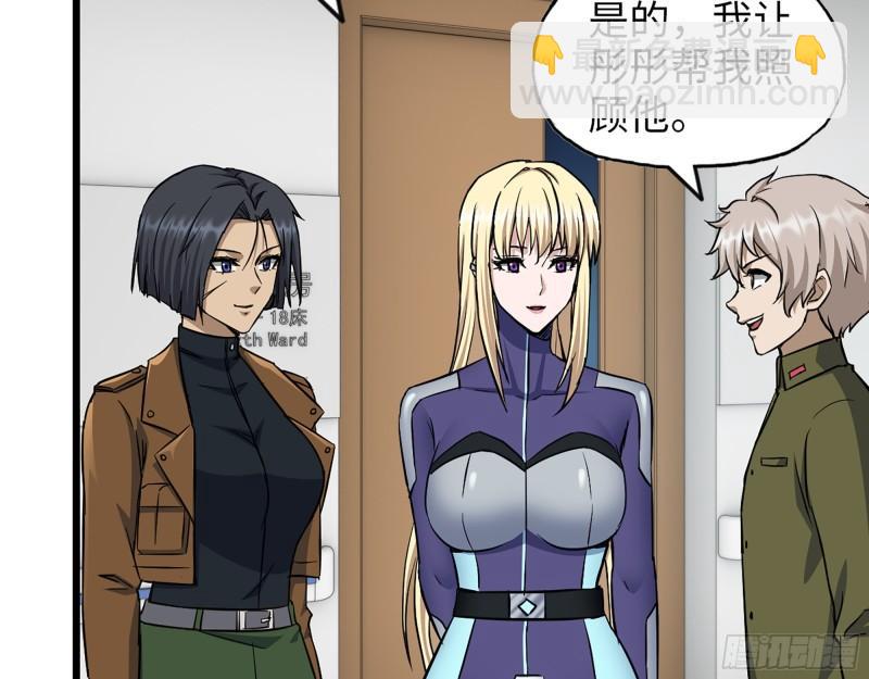 我在末世搬金磚 - 440- 平安誕生(1/2) - 1