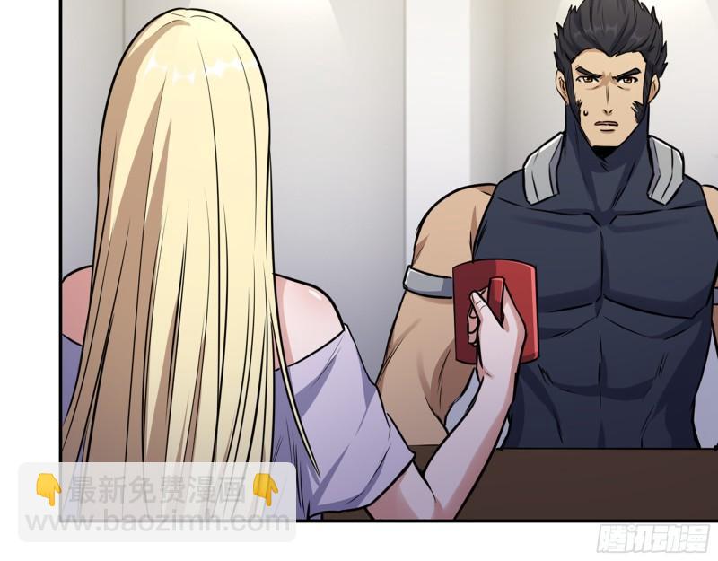 我在末世搬金磚 - 442- 陳默的回覆(1/2) - 2