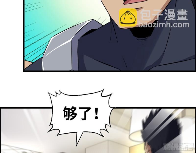 我在末世搬金磚 - 442- 陳默的回覆(1/2) - 6