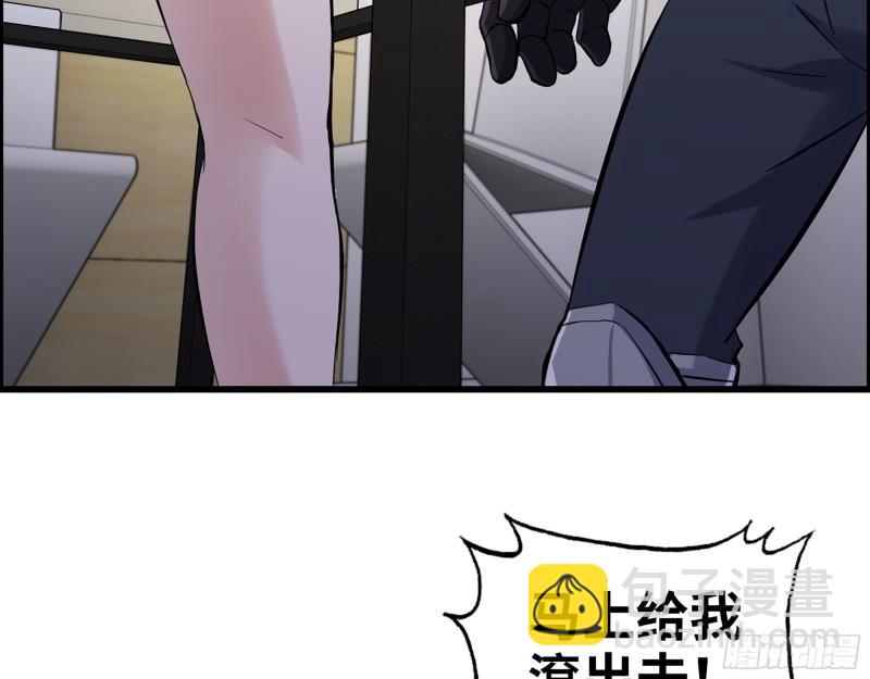 我在末世搬金磚 - 442- 陳默的回覆(1/2) - 3