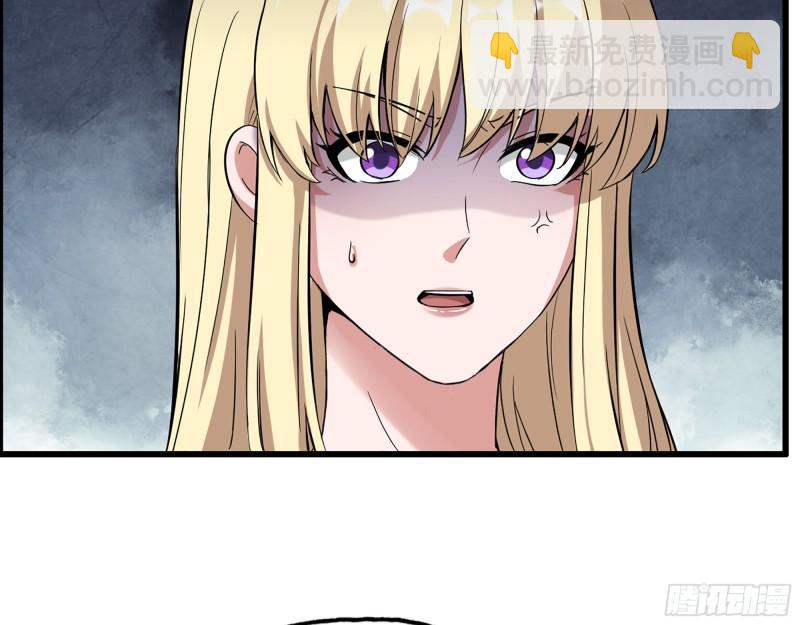 我在末世搬金磚 - 442- 陳默的回覆(1/2) - 6