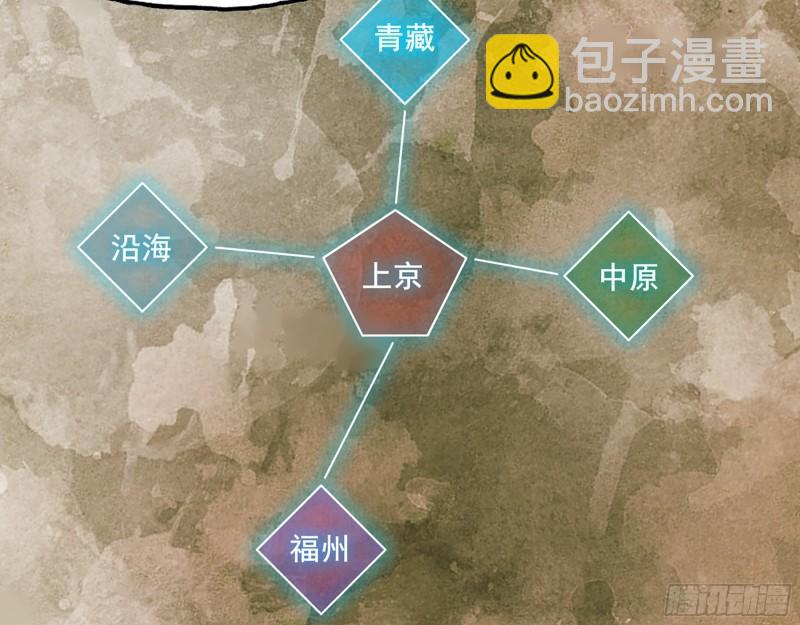 我在末世搬金磚 - 442- 陳默的回覆(1/2) - 4