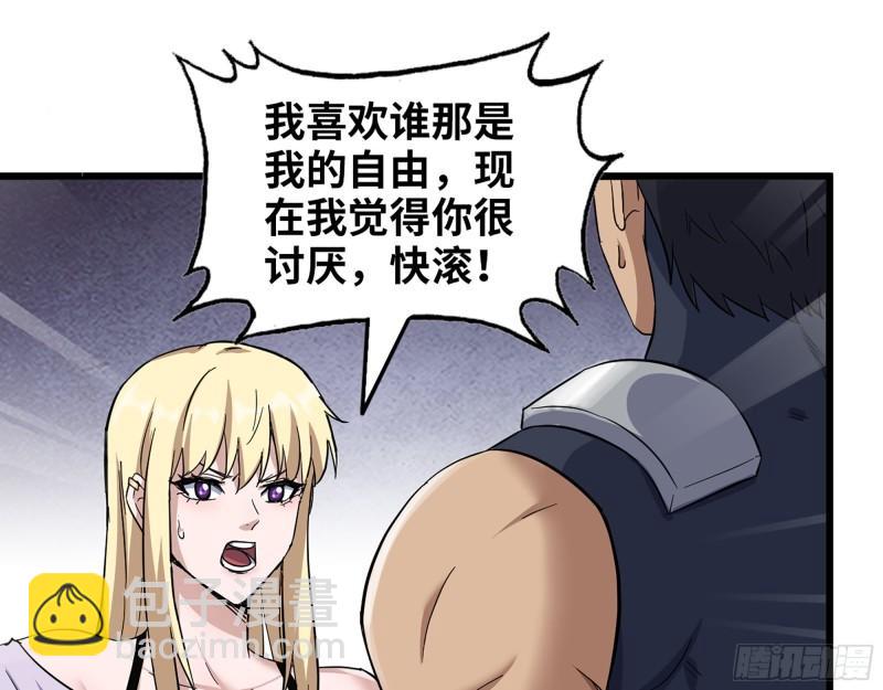 我在末世搬金磚 - 442- 陳默的回覆(1/2) - 2