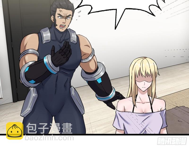 我在末世搬金磚 - 442- 陳默的回覆(2/2) - 1