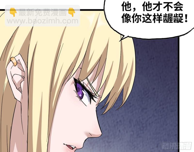 我在末世搬金磚 - 442- 陳默的回覆(2/2) - 1