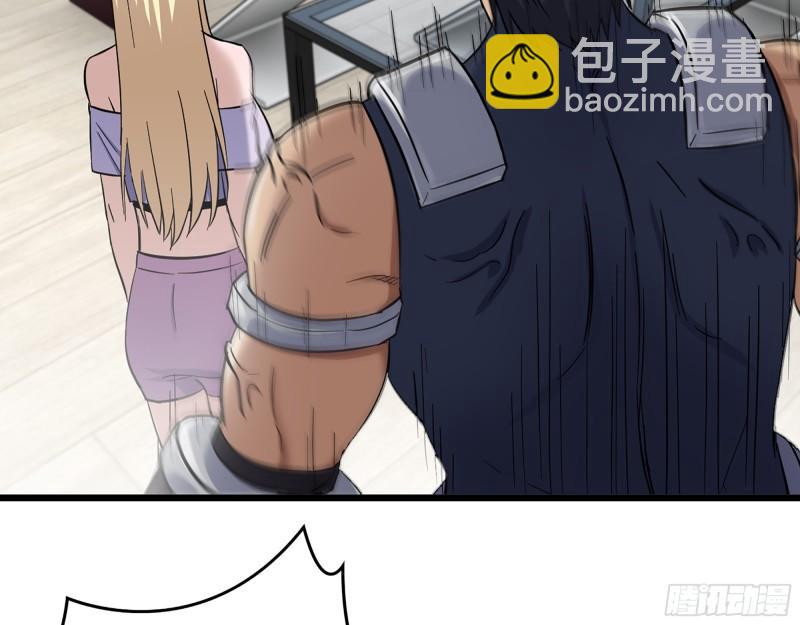 我在末世搬金磚 - 442- 陳默的回覆(2/2) - 1