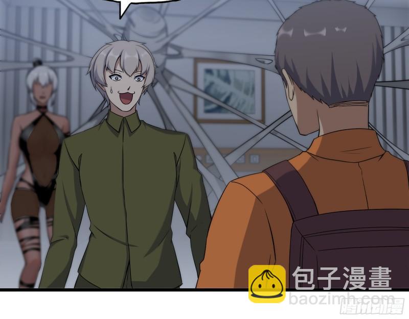 我在末世搬金磚 - 444- 礦工出現！(1/2) - 3