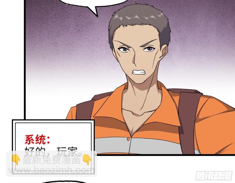 我在末世搬金磚 - 444- 礦工出現！(1/2) - 7