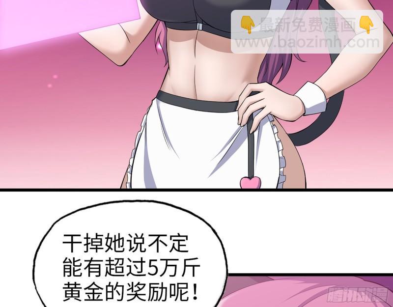 我在末世搬金磚 - 444- 礦工出現！(1/2) - 1