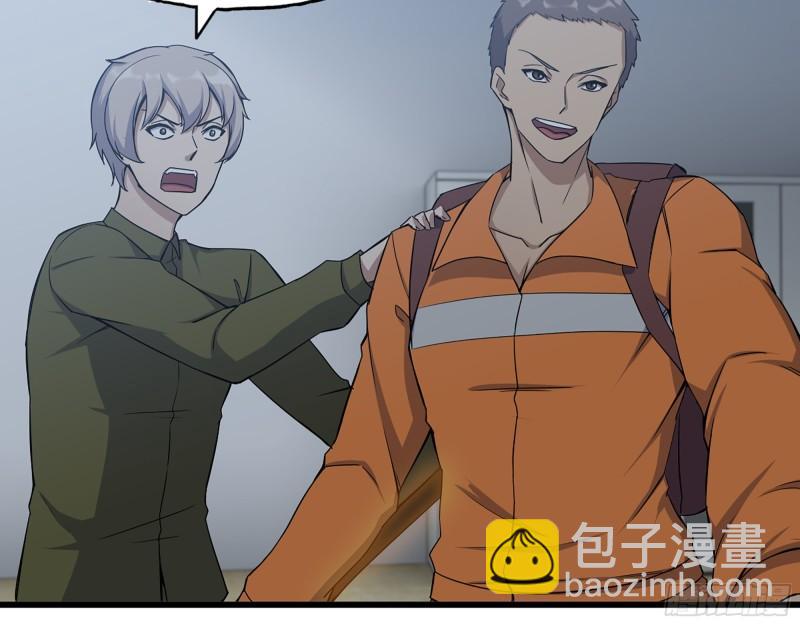 我在末世搬金磚 - 444- 礦工出現！(1/2) - 5