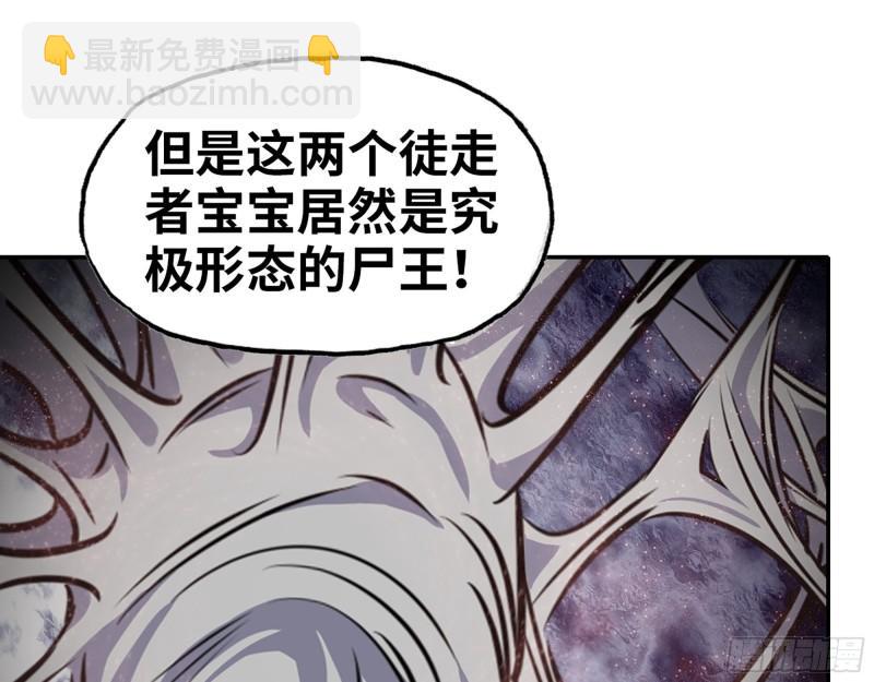 我在末世搬金磚 - 444- 礦工出現！(1/2) - 8