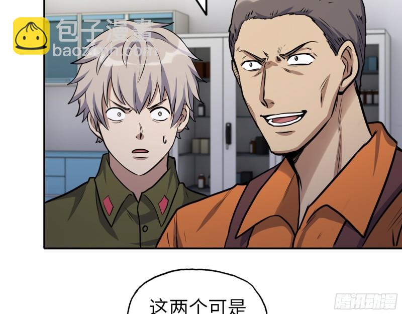 我在末世搬金磚 - 444- 礦工出現！(1/2) - 2