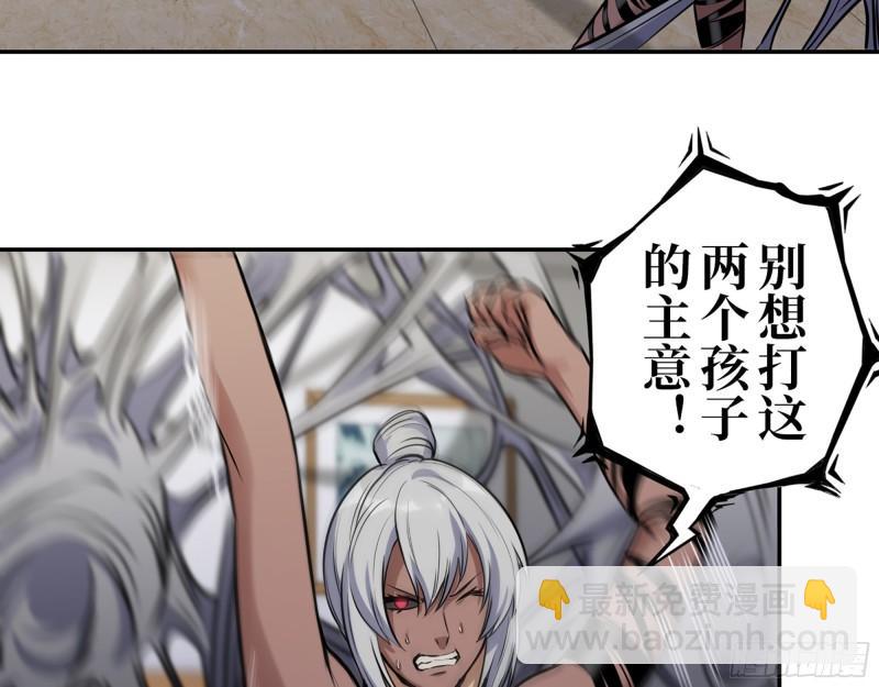 我在末世搬金磚 - 444- 礦工出現！(1/2) - 4