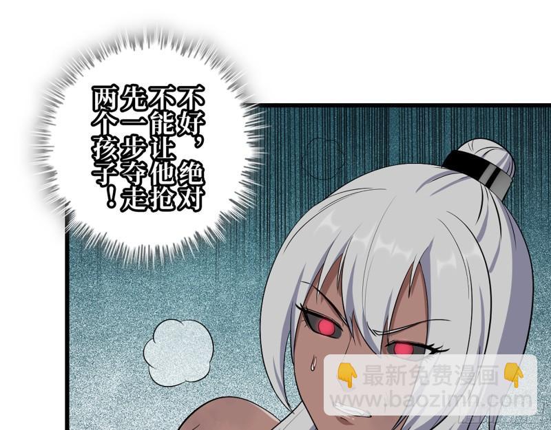 我在末世搬金磚 - 444- 礦工出現！(1/2) - 2