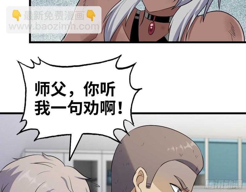 我在末世搬金磚 - 444- 礦工出現！(1/2) - 3