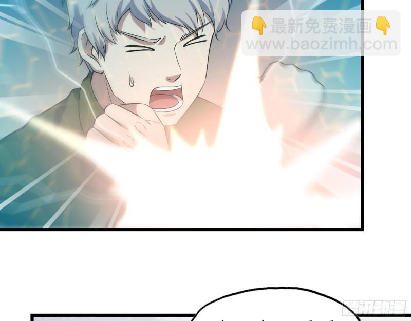 我在末世搬金磚 - 444- 礦工出現！(2/2) - 4