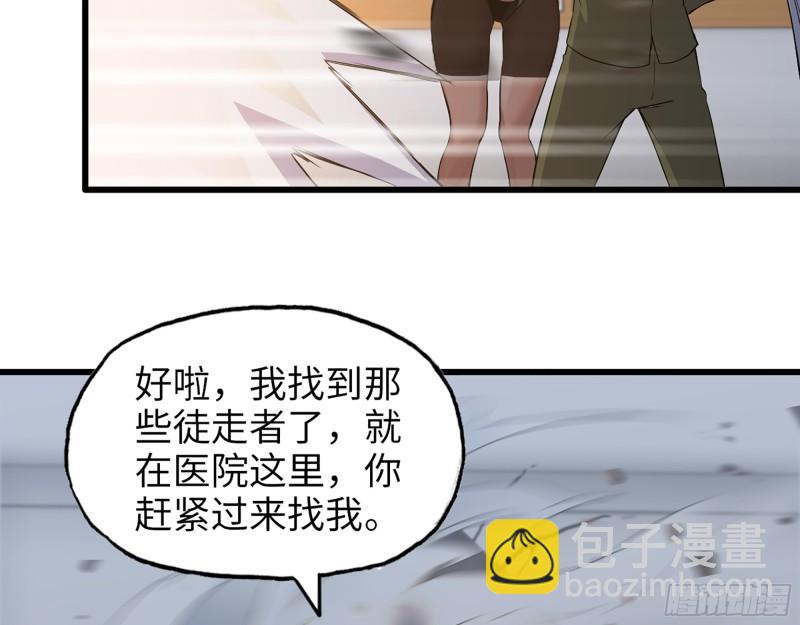 我在末世搬金磚 - 444- 礦工出現！(1/2) - 7