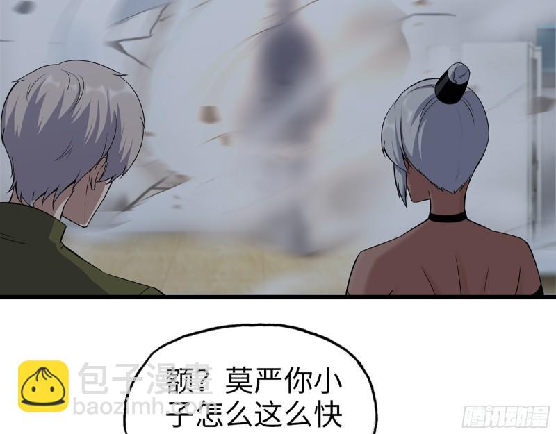 我在末世搬金磚 - 444- 礦工出現！(1/2) - 8