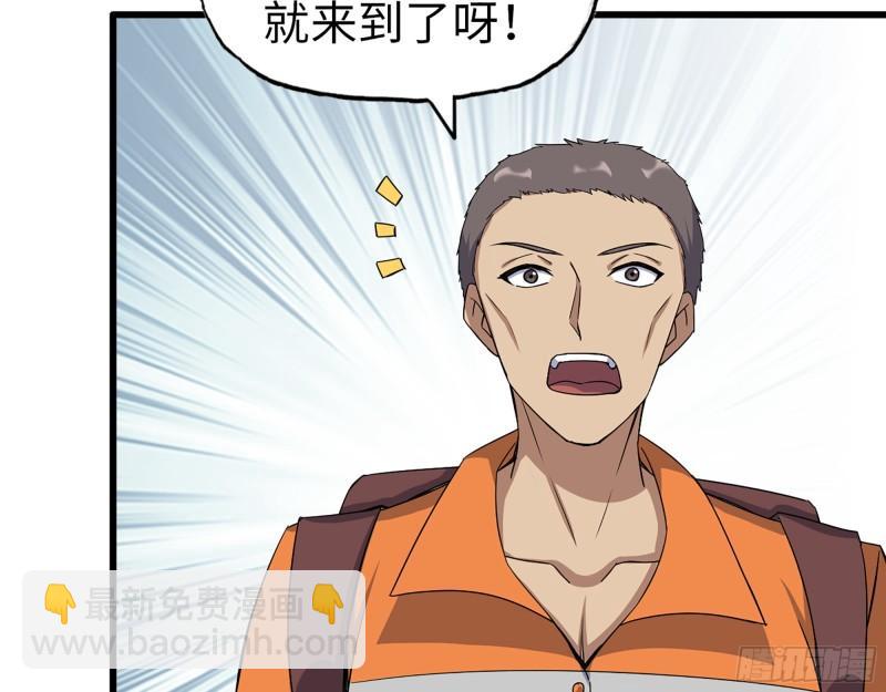 我在末世搬金磚 - 444- 礦工出現！(1/2) - 1