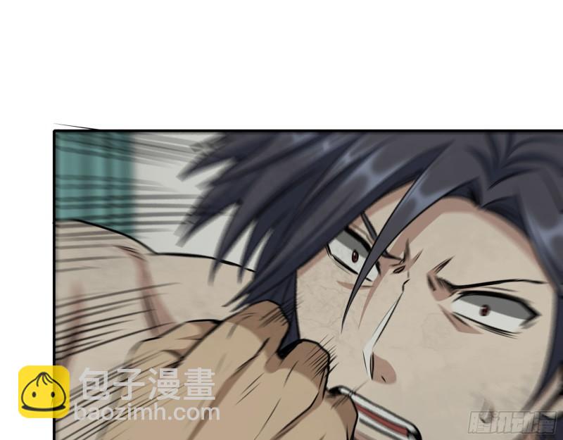 我在末世搬金磚 - 446- 等級差距(1/2) - 4